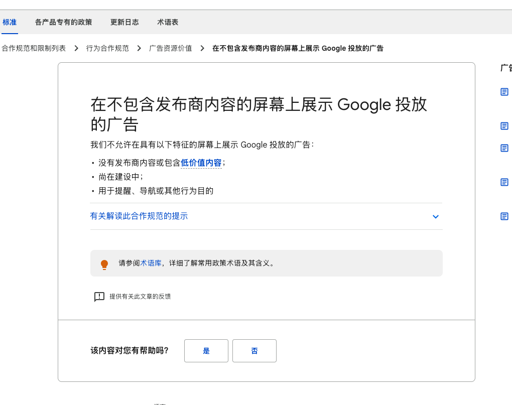 海外AI产品新手期复盘：4个月赚到1刀，15天破1000刀