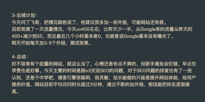 海外AI产品新手期复盘：4个月赚到1刀，15天破1000刀