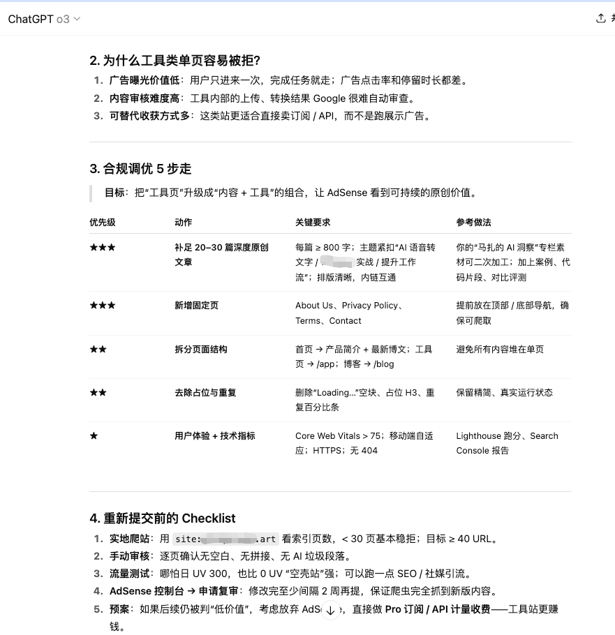 海外AI产品新手期复盘：4个月赚到1刀，15天破1000刀