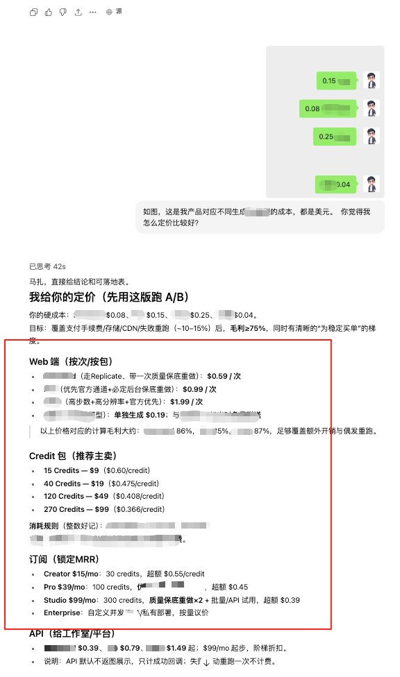海外AI产品新手期复盘：4个月赚到1刀，15天破1000刀