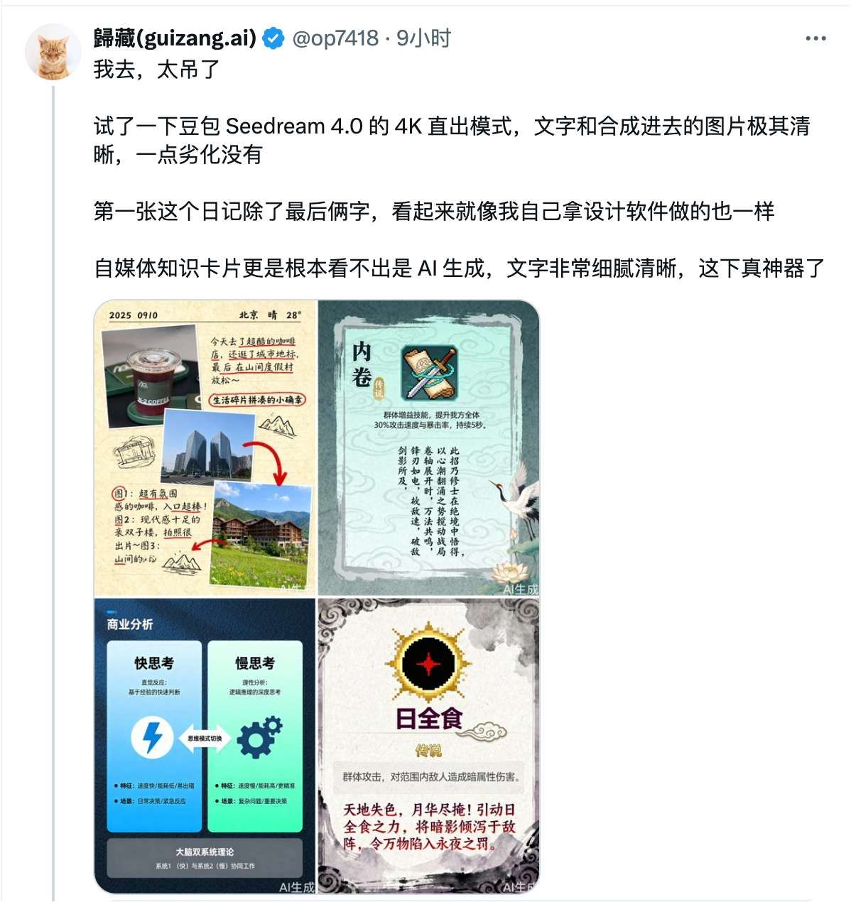 海外AI产品新手期复盘：4个月赚到1刀，15天破1000刀