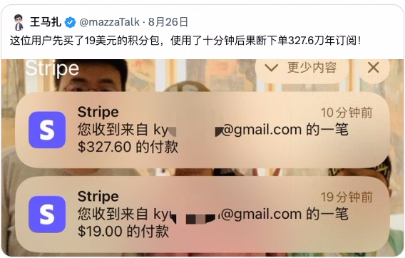 海外AI产品新手期复盘：4个月赚到1刀，15天破1000刀