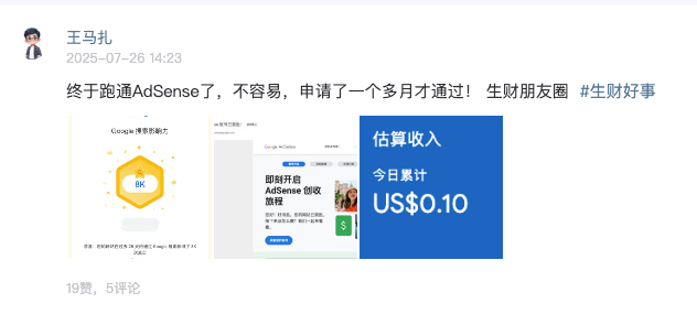海外AI产品新手期复盘：4个月赚到1刀，15天破1000刀
