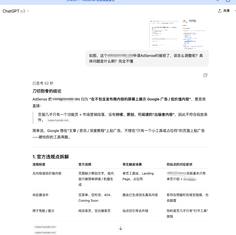 海外AI产品新手期复盘：4个月赚到1刀，15天破1000刀