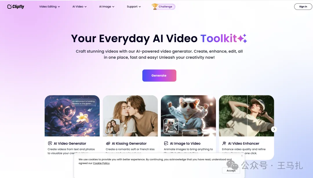 Clipfly.AI：AI视频创作的革命性工具